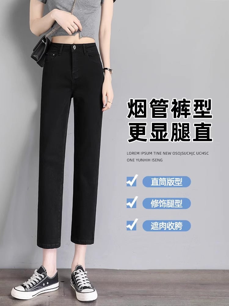 Black Straight-Leg Jeans for Women, 2026 New Summer Thin Style, Petite High-Waisted Slimming Cropped Cigarette Pants