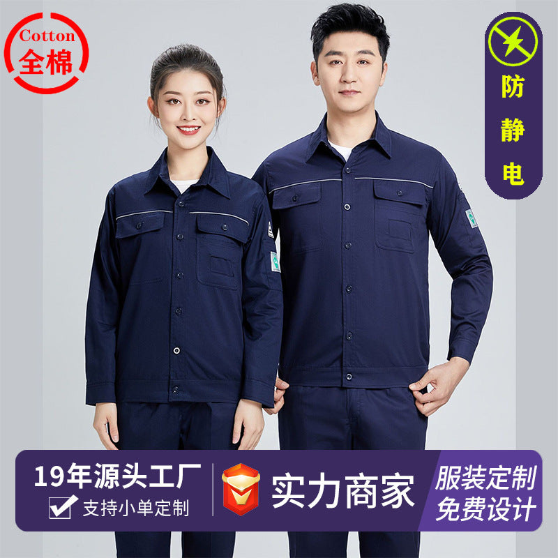 Pure cotton summer anti-static card pocket work clothes gas station filling station thin gas petrochemical long sleeve labor protection clothing