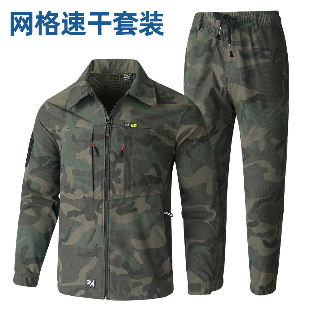 Summer stretch suit quick-drying sweat-absorbent work clothes air-conditioning cool labor protection work clothes wear-resistant breathable tooling