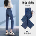 Black Straight-Leg Jeans for Women, 2026 New Summer Thin Style, Petite High-Waisted Slimming Cropped Cigarette Pants
