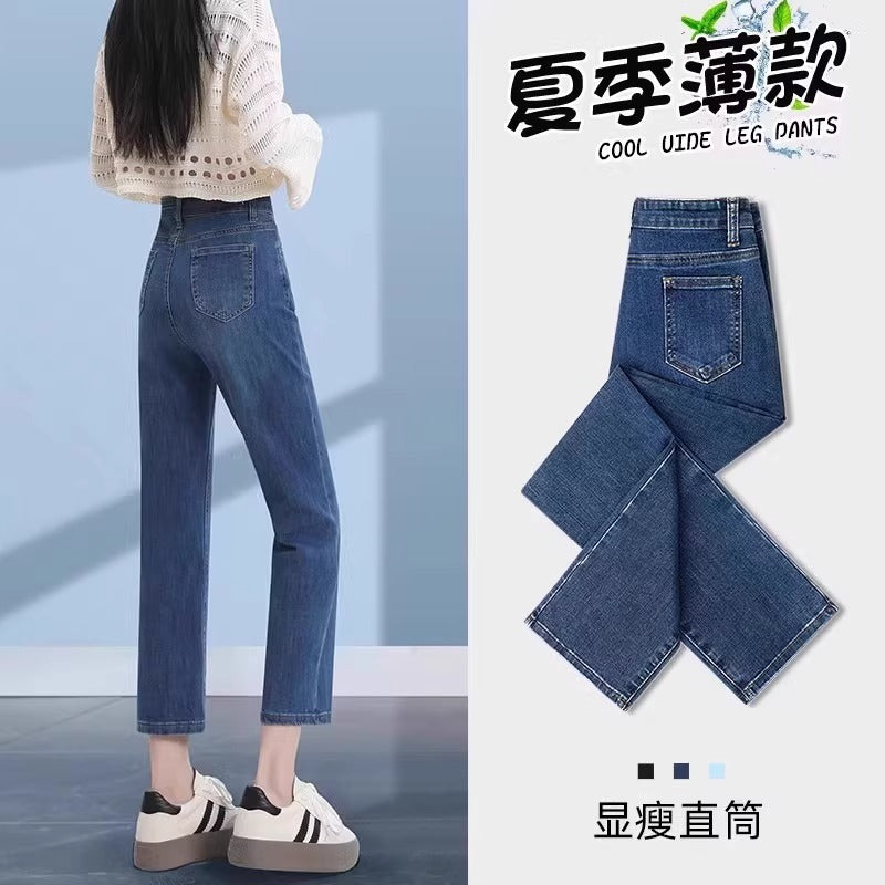 Light-Colored Straight-Leg Jeans for Women, 2026 New Summer Trendy Baguette Pants, Petite High-Waisted Cropped Cigarette Pants