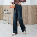 Elastic Wide-Leg Soft Denim Jeans for Women, High-Waisted, Four-Way Stretch, Straight-Leg Pants, Vintage Style, Slimming, Loose, Soft, Casual Pants, Versatile