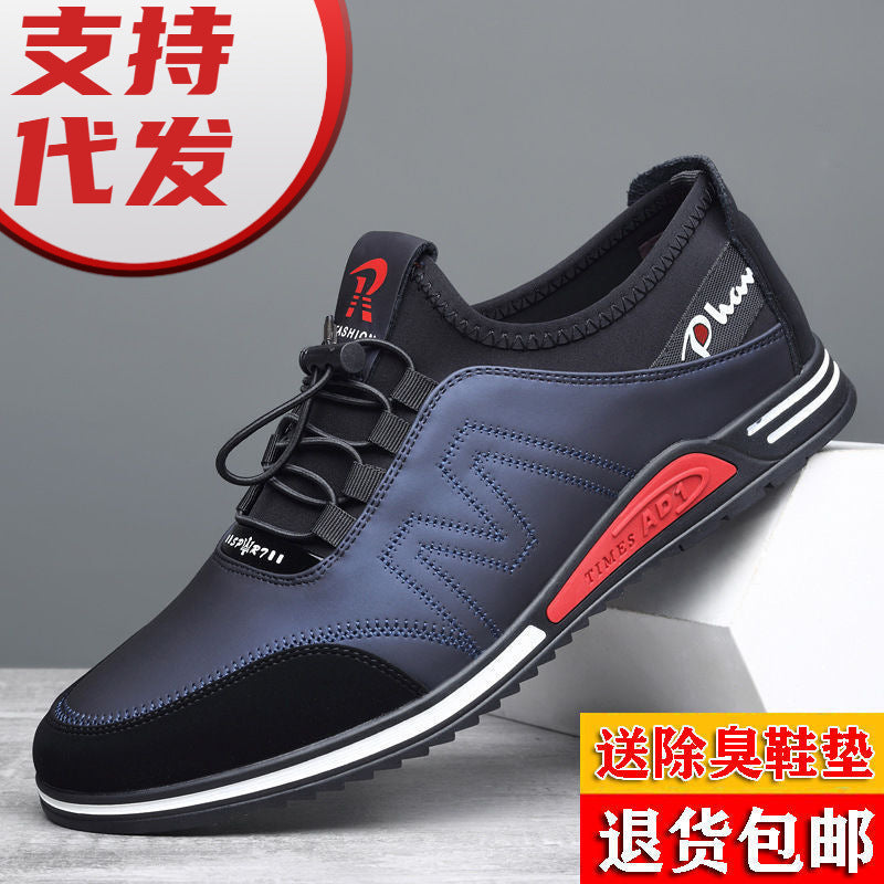 Cowhide New Men's Sports and Casual Shoes with Increased Height, Versatile Youth Trendy Shoes, Soft Leather, Soft Sole, Breathable Leather Shoes for Men