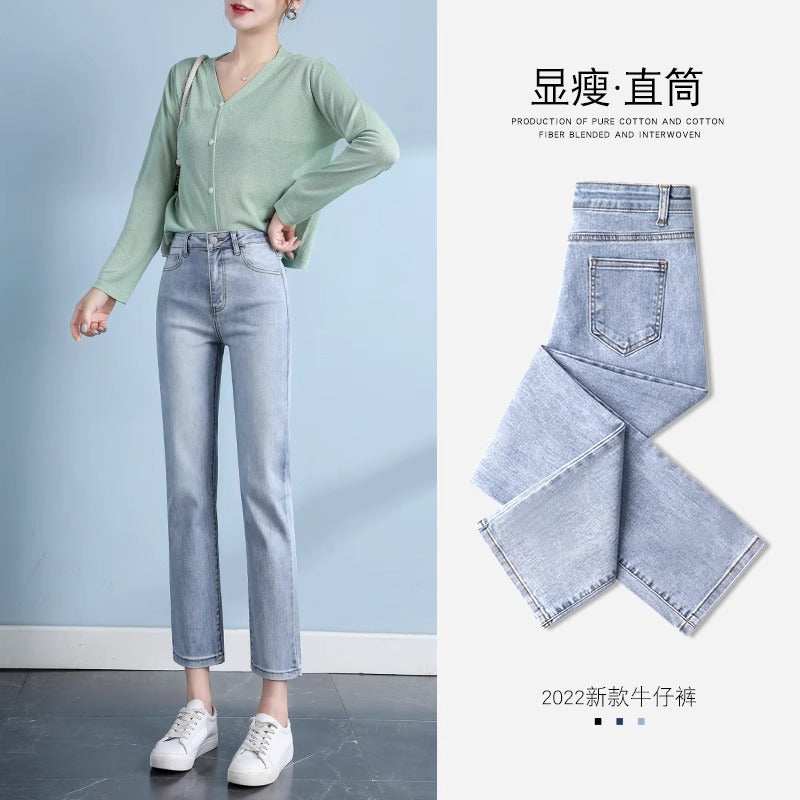 Light-Colored Straight-Leg Jeans for Women, 2026 Spring New Trendy High-Waisted Slimming Pants, Petite Cropped Cigarette Pants