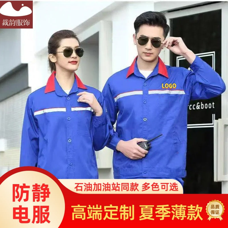 Workwear Suit for Men and Women, Anti-Static, Spring and Autumn Single-Layer Work Clothes, Long-Sleeved Professional Workwear for All Seasons