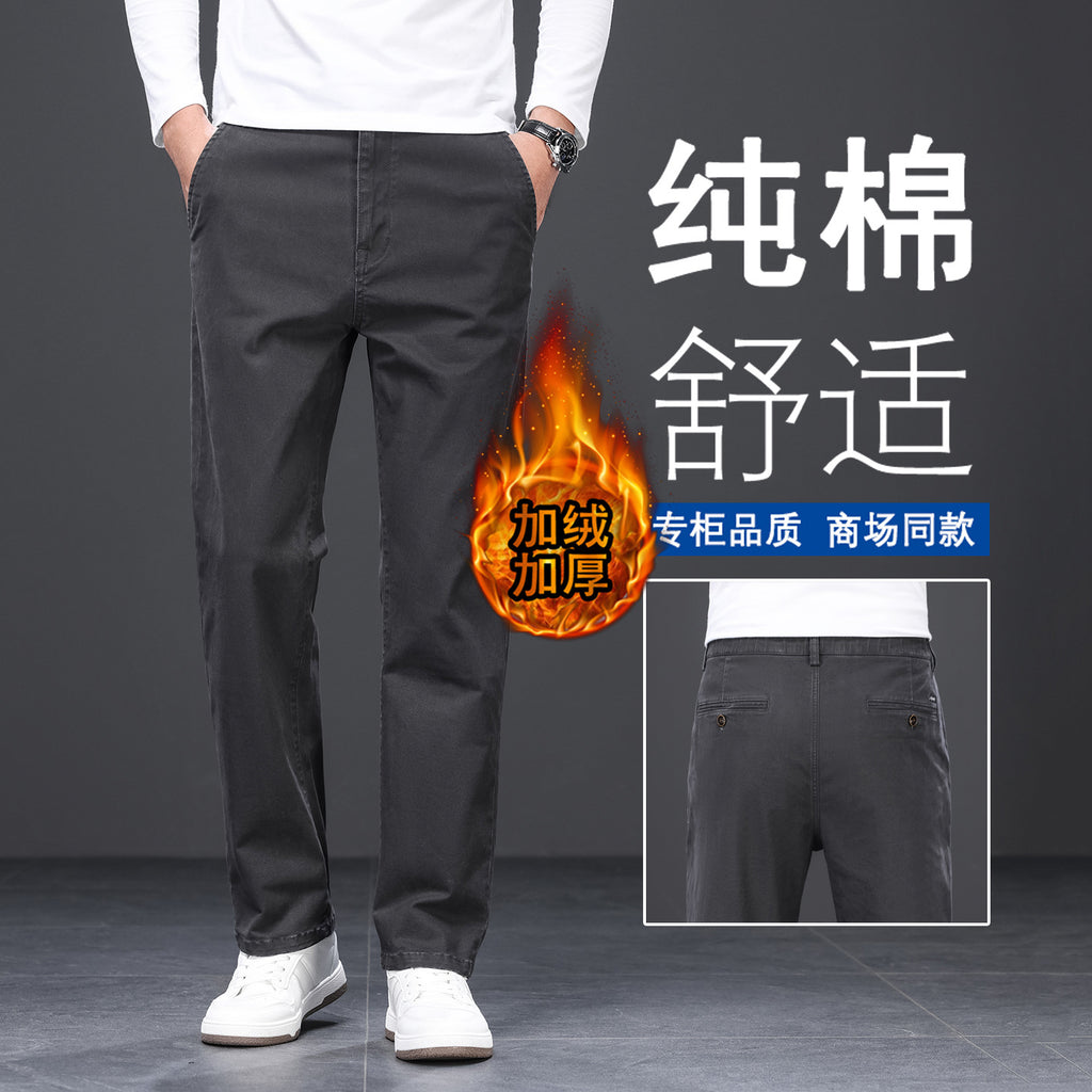 Binhaolu Men's Clothing High-End Pure Cotton Casual Pants for Men, Autumn and Winter Style with Fleece, New Business Style Men's Pants in Navy Blue