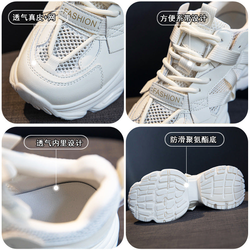 Thick-Soled Dad Shoes for Women 2025 Summer New Versatile Height-Increasing Breathable Mesh Sports Casual Shoes Platform Heel