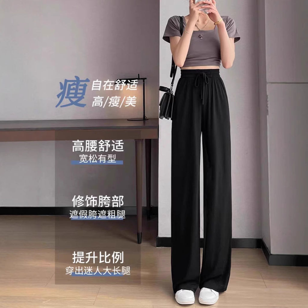 Ice Silk Wide-Leg Pants for Women, Summer Thin High-Waisted Drape Cool Mosquito-Proof Sun-Protective Casual Versatile Floor-Length Straight Pants