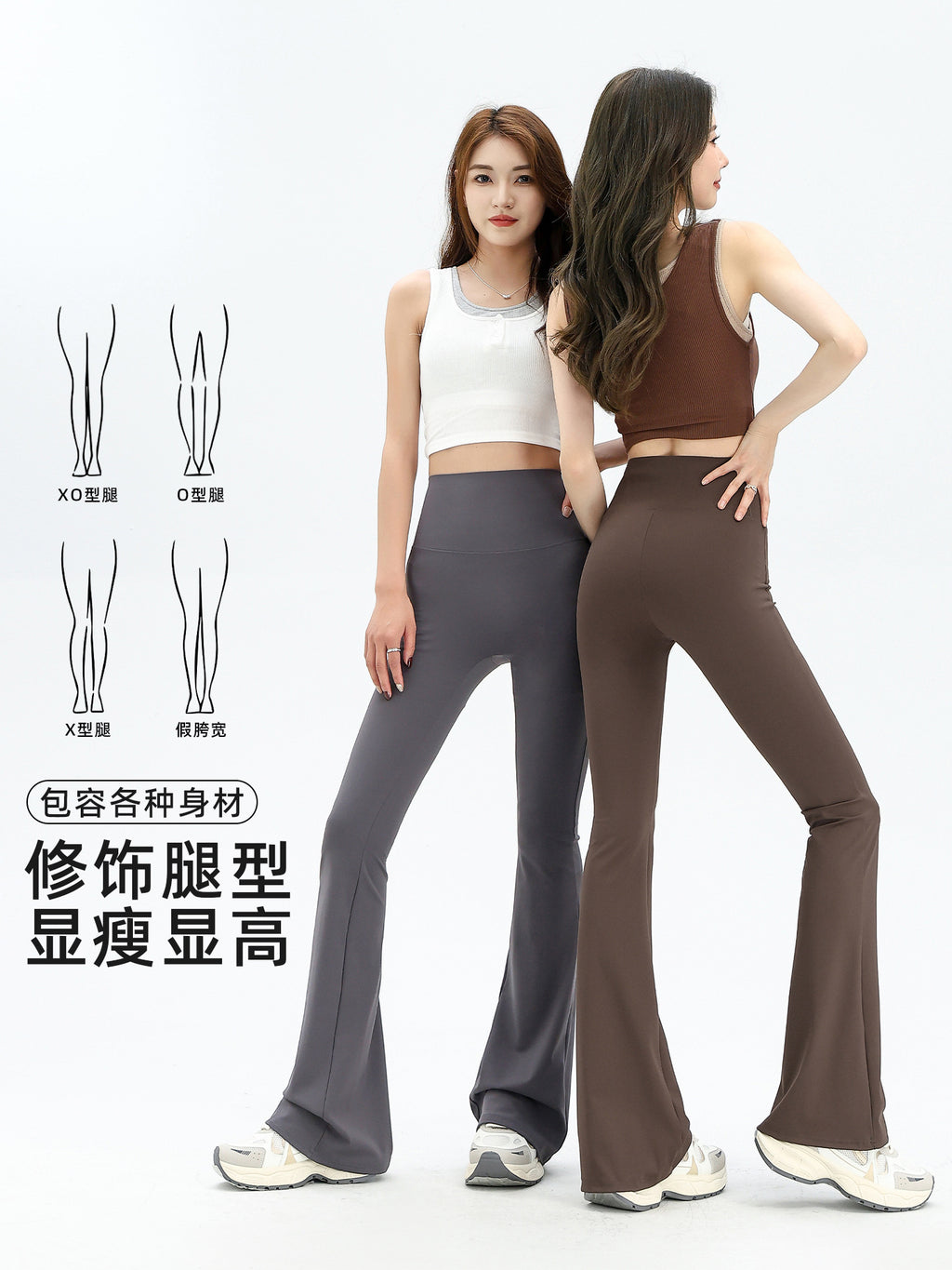 Women's Summer Thin Flared Pants with Tummy Control and Butt-Lifting Yoga Flare Pants, Stretchy and Non-Tight, Fitness Pants That Make Legs Look Longer, High-Waisted