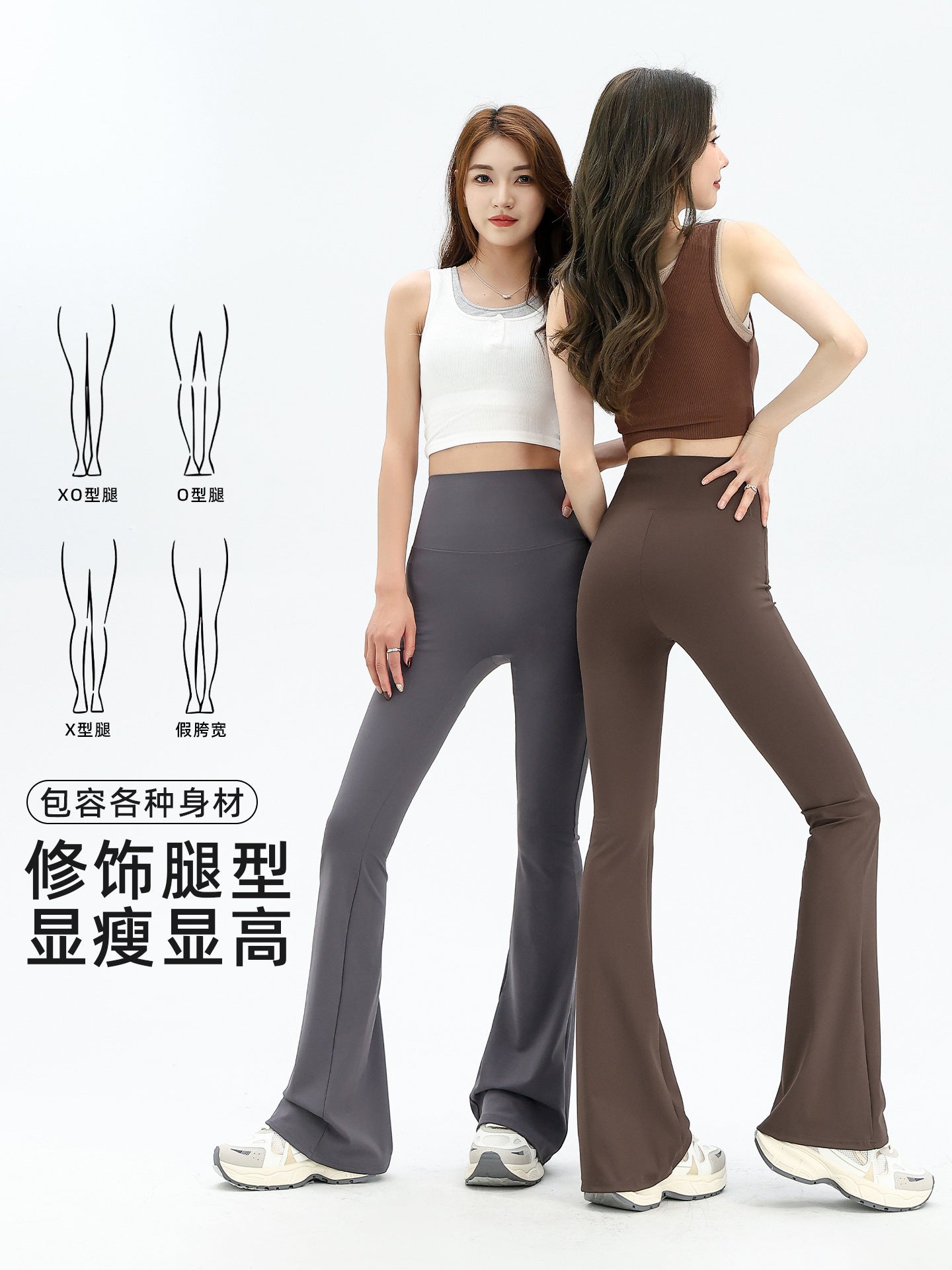 Women's Summer Thin Flared Pants with Tummy Control and Butt-Lifting Yoga Flare Pants, Stretchy and Non-Tight, Fitness Pants That Make Legs Look Longer, High-Waisted