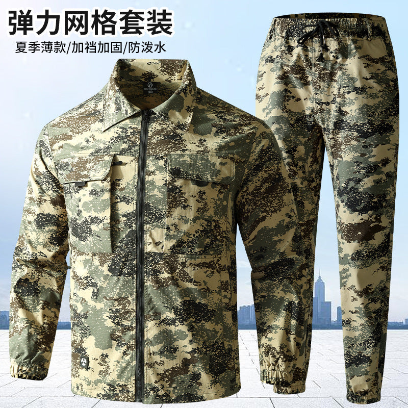 Summer stretch suit quick-drying sweat-absorbent work clothes air-conditioning cool labor protection work clothes wear-resistant breathable tooling