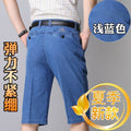 Middle-aged Men's Cropped Pants Loose Stretch Over-the-knee Shorts Summer Ultra-thin Business Jeans for Middle-aged and Elderly Dads