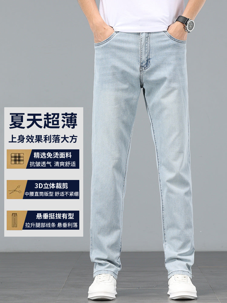 Lyocell Tencel Jeans Men's Straight-Leg Loose 2025 New Men's Pants Summer Thin Ice Silk Ultra-Thin Pants
