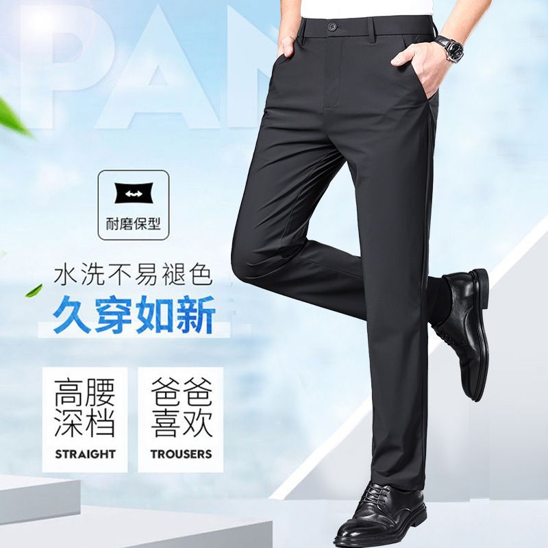 Advanced Business Casual Pants Men's Pants Summer Stretch Men's Straight Pants Draping Cool Pants Men's Spring and Autumn