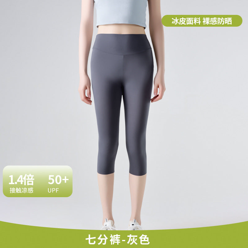 Shark pants women can wear spring and summer thin 2025 new anti-light leggings belly hip fitness yoga pants