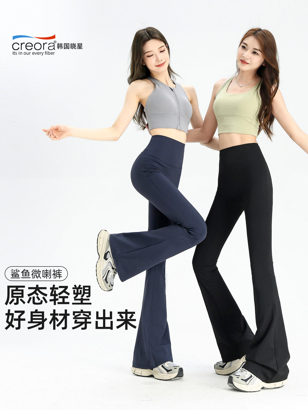 Women's Summer Thin Flared Pants with Tummy Control and Butt-Lifting Yoga Flare Pants, Stretchy and Non-Tight, Fitness Pants That Make Legs Look Longer, High-Waisted