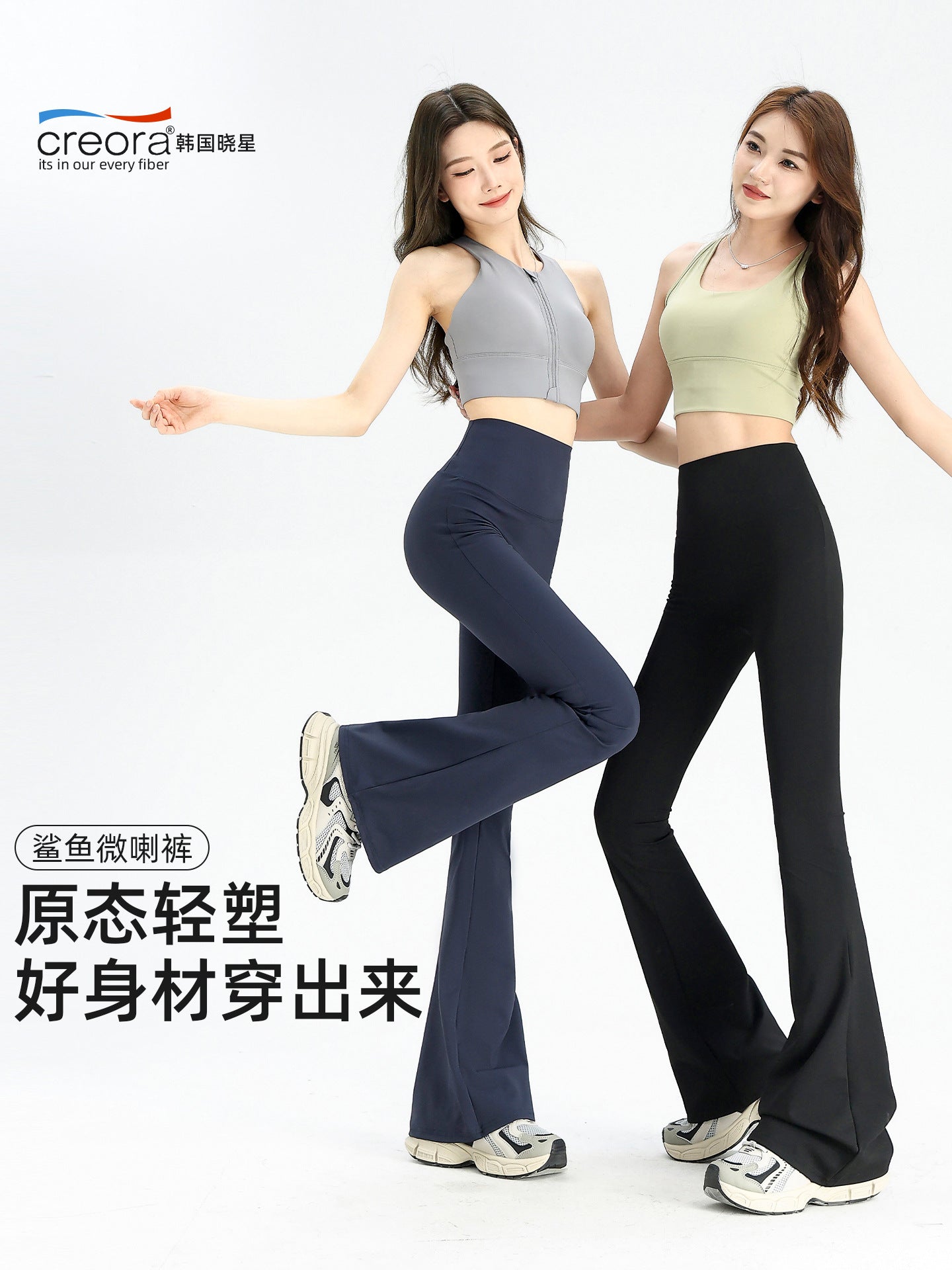 Women's Summer Thin Flared Pants with Tummy Control and Butt-Lifting Yoga Flare Pants, Stretchy and Non-Tight, Fitness Pants That Make Legs Look Longer, High-Waisted