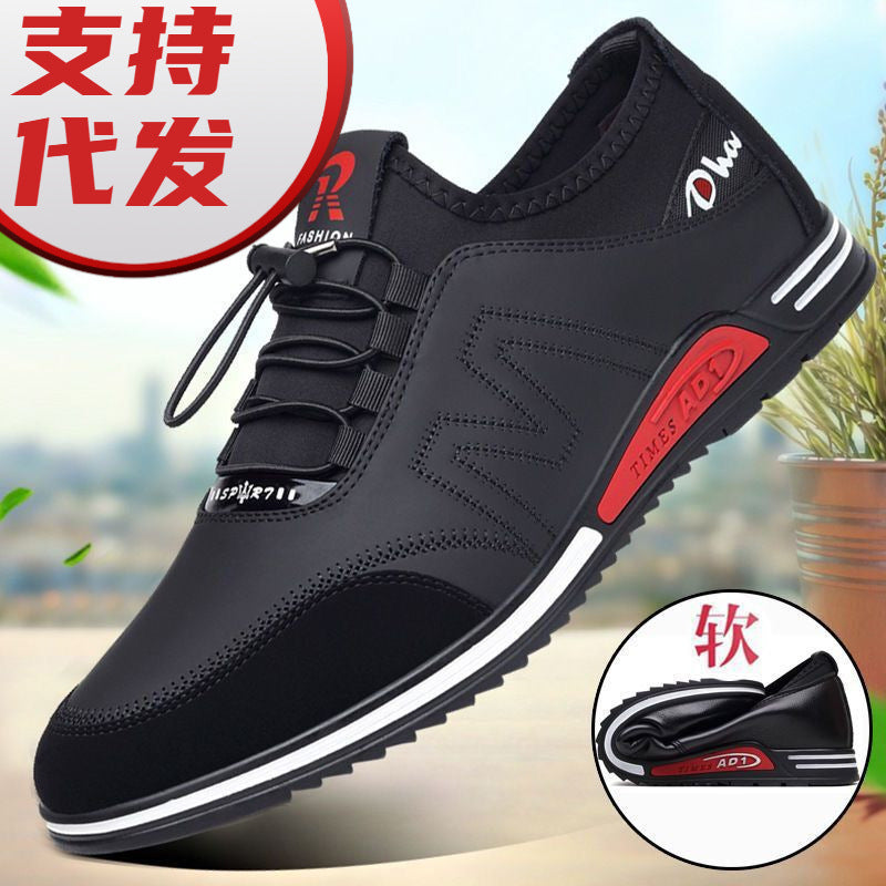 Cowhide New Men's Sports and Casual Shoes with Increased Height, Versatile Youth Trendy Shoes, Soft Leather, Soft Sole, Breathable Leather Shoes for Men