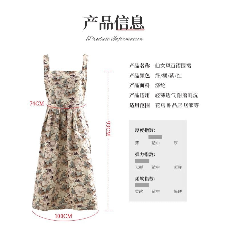 Floral Apron, High-Looking, Young Style, Anti-Fouling Suspenders, Flower Shop, Cafe, Cake Shop, Baking Work Clothes