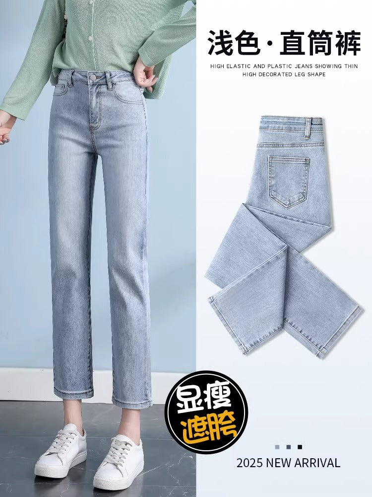 Light-Colored Straight-Leg Jeans for Women, 2026 Spring New Trendy High-Waisted Slimming Pants, Petite Cropped Cigarette Pants
