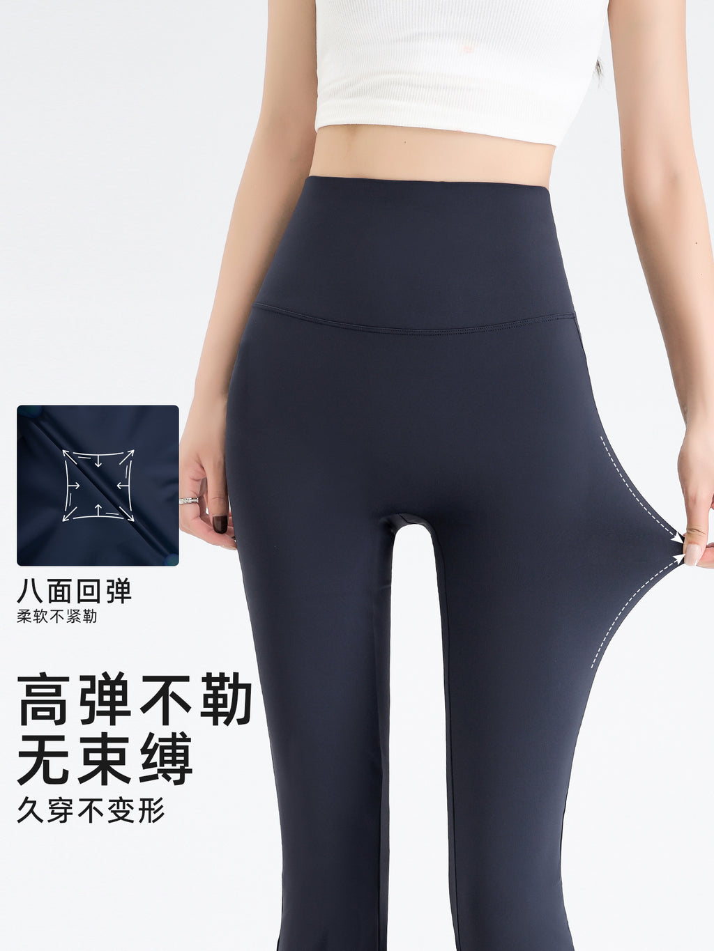 Women's Summer Thin Flared Pants with Tummy Control and Butt-Lifting Yoga Flare Pants, Stretchy and Non-Tight, Fitness Pants That Make Legs Look Longer, High-Waisted