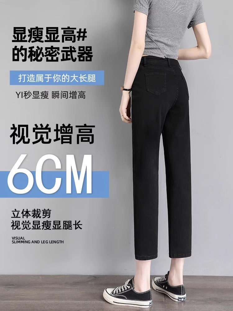 Black Straight-Leg Jeans for Women, 2026 New Summer Thin Style, Petite High-Waisted Slimming Cropped Cigarette Pants