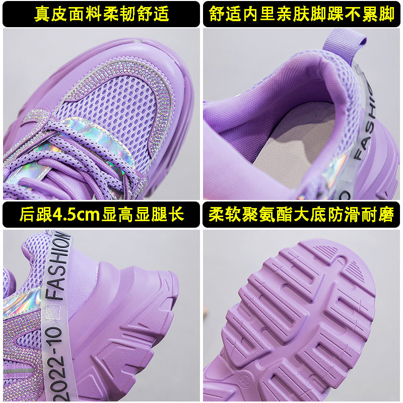 2026 Spring and Autumn Style Dad Shoes, Internet Celebrity Rhinestone Breathable Genuine Leather Shoes for Petite People, Popular Purple Thick-Soled Sports Shoes, Trendy on Instagram