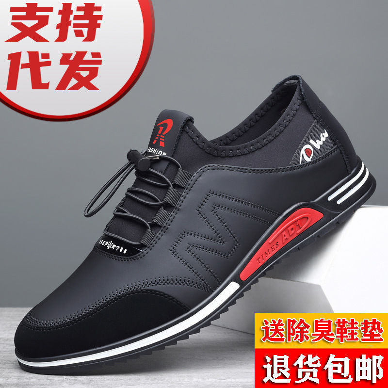 Cowhide New Men's Sports and Casual Shoes with Increased Height, Versatile Youth Trendy Shoes, Soft Leather, Soft Sole, Breathable Leather Shoes for Men