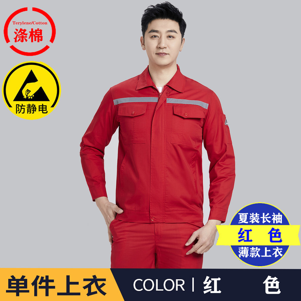 Summer thin anti-static overalls suit men's and women's long short sleeve gas station filling station gas petrochemical electricsuit