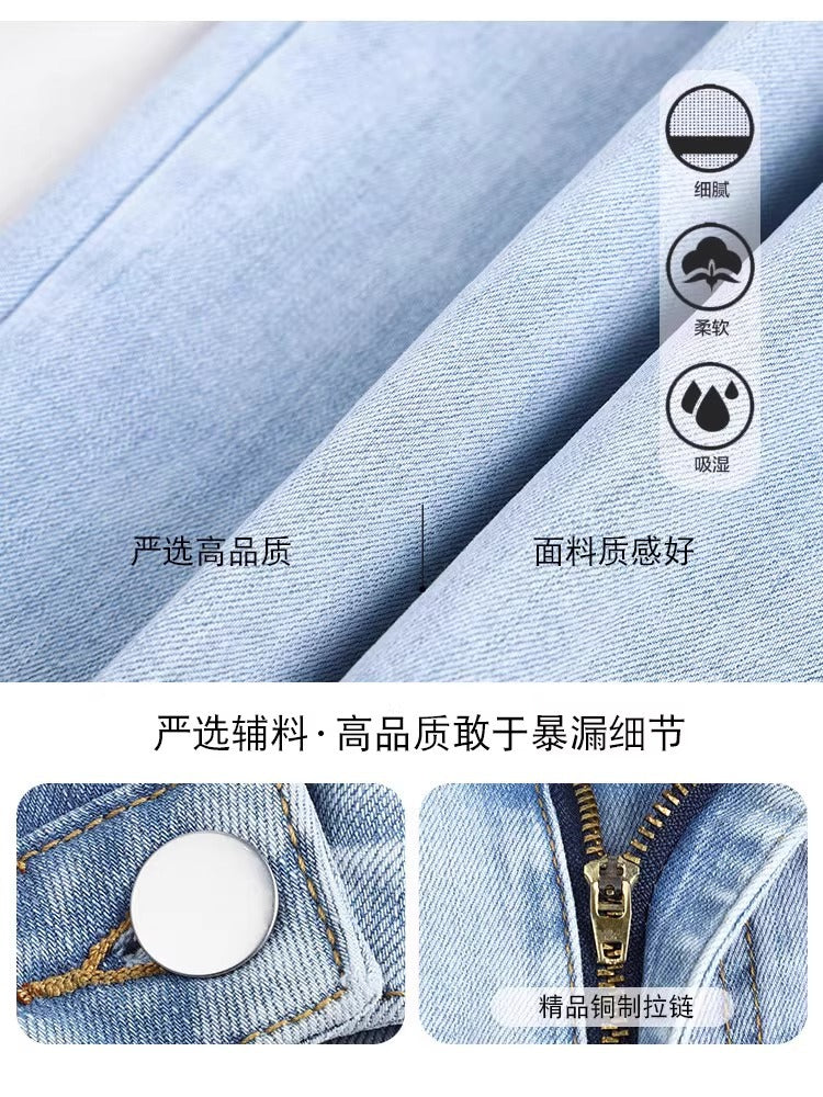 Light-Colored Straight-Leg Jeans for Women, 2026 Spring New Trendy High-Waisted Slimming Pants, Petite Cropped Cigarette Pants