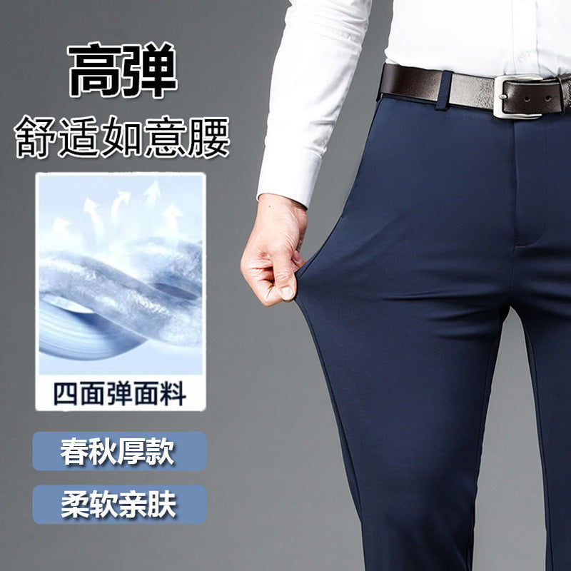 Spring and Summer 2024 New Stretch Men's Casual Pants Middle-aged and Young Men's Four-sided Stretch Men's Pants Thin Men's Straight Long Pants