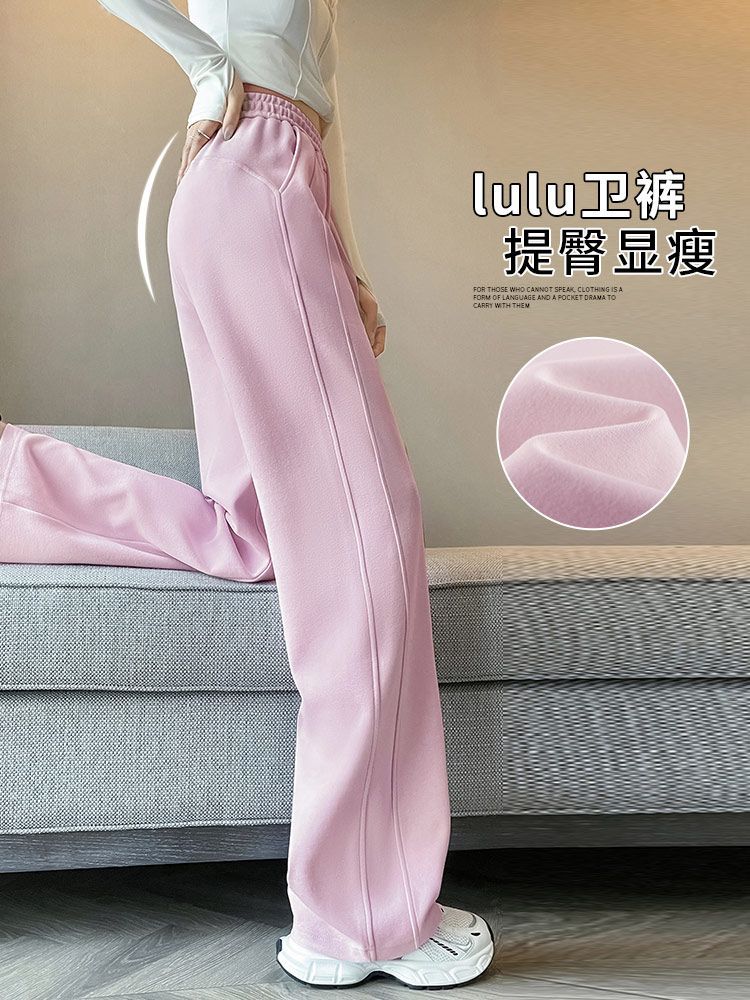 Pink Sweatpants Women 2025 Spring New Narrow Straight Banana Wide-Leg Pants Casual Extended Sweatpants