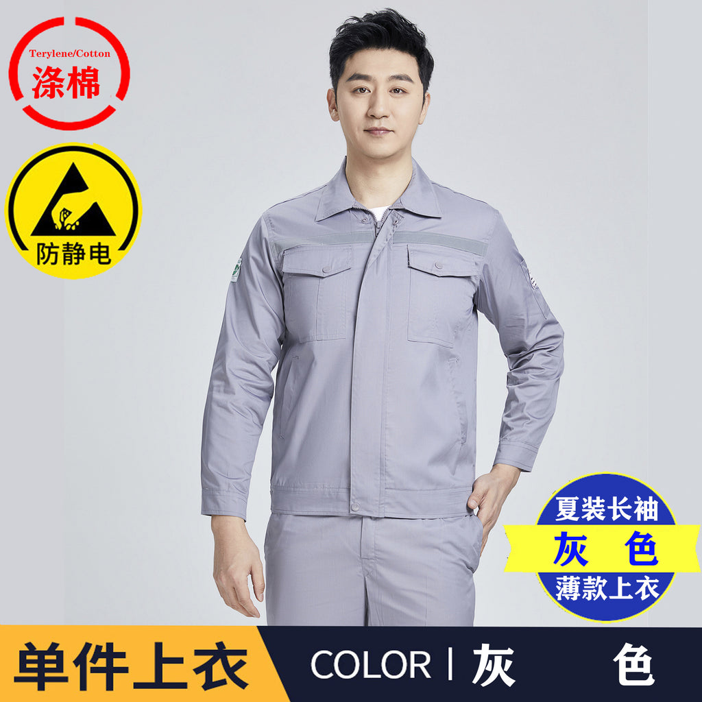 Summer thin anti-static overalls suit men's and women's long short sleeve gas station filling station gas petrochemical electricsuit