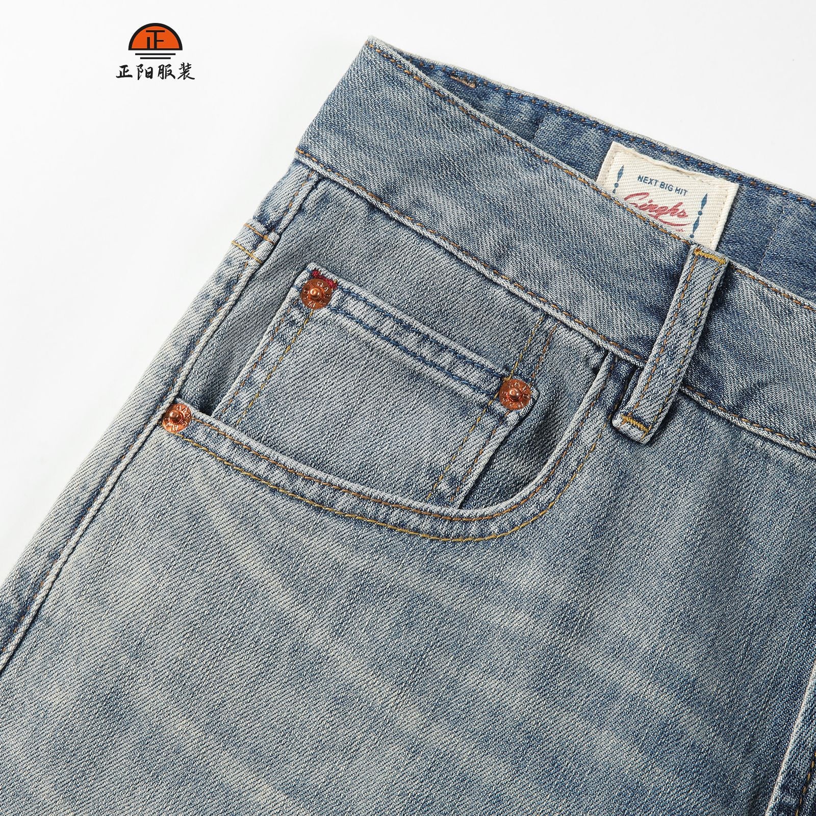 Summer New light blue Jeans Thin Men's Trousers Commuter Retro Fit Small Straight Jeans