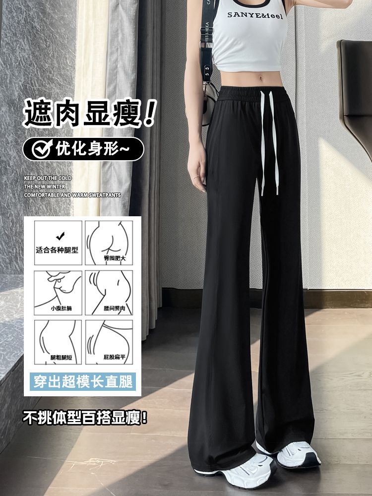 Bell-Bottom Pants for Women 2025 New Summer Thin Ice Silk Quick-Drying Pants Casual Small High-Waisted Draped Slightly Flared Pants