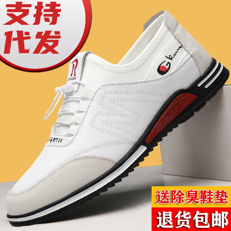 Cowhide New Men's Sports and Casual Shoes with Increased Height, Versatile Youth Trendy Shoes, Soft Leather, Soft Sole, Breathable Leather Shoes for Men
