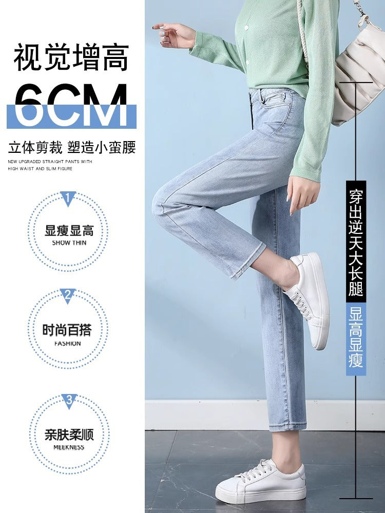 Light-Colored Straight-Leg Jeans for Women, 2026 Spring New Trendy High-Waisted Slimming Pants, Petite Cropped Cigarette Pants