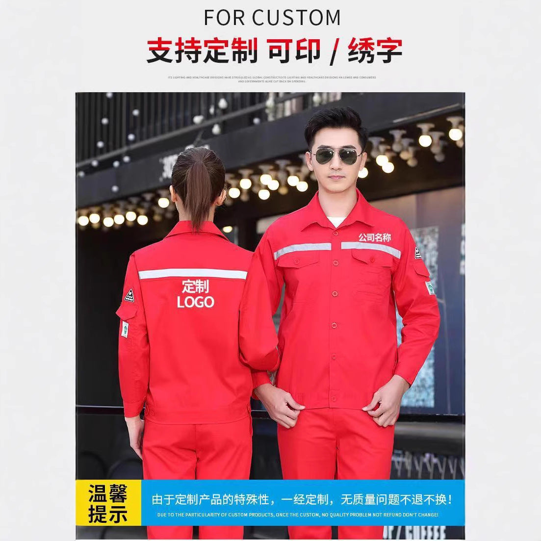 Workwear Suit for Men and Women, Anti-Static, Spring and Autumn Single-Layer Work Clothes, Long-Sleeved Professional Workwear for All Seasons