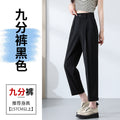 New Style Ice Silk Suit Pants for Petite Women, Cropped Straight-Leg Pants, Summer Thin Cigarette Pants, Free Shipping