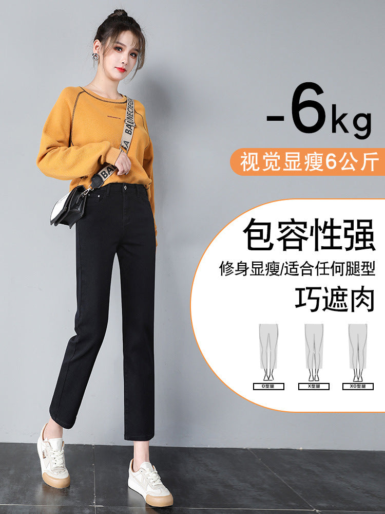 Women's Straight-Leg Jeans 2026 New Summer Thin High-Waisted Slimming Cropped Pants for Petite Figures Black Cigarette Pants