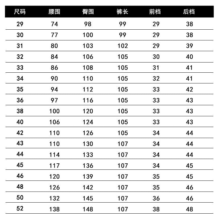 Wholesale men's ice silk trousers new casual pants men's slim-fit high stretch pants men's non-ironing black business men