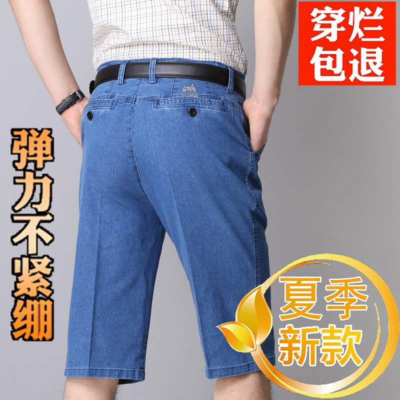 Middle-aged Men's Cropped Pants Loose Stretch Over-the-knee Shorts Summer Ultra-thin Business Jeans for Middle-aged and Elderly Dads