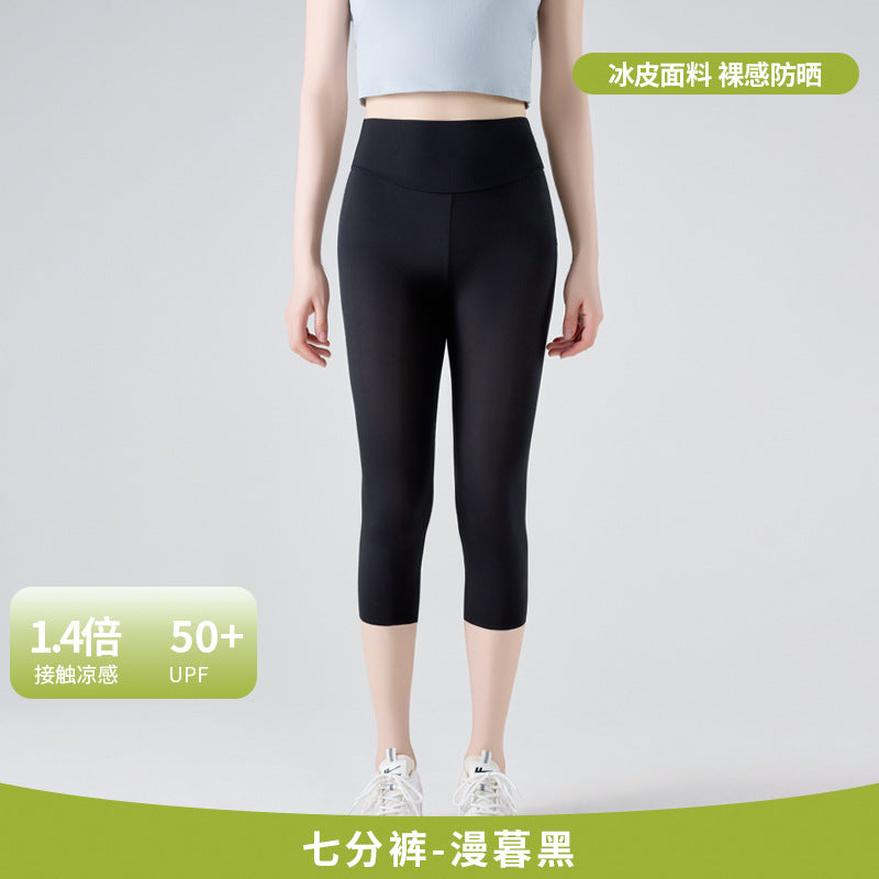 Shark pants women can wear spring and summer thin 2025 new anti-light leggings belly hip fitness yoga pants