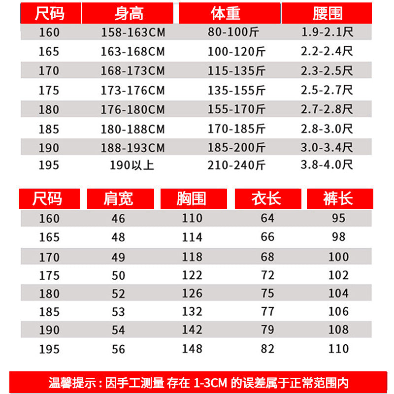 Spring and Autumn Security Training Pants Black Male Military Fan Pants Duty Summer Thin Special Forces Tactical Special Training Overalls