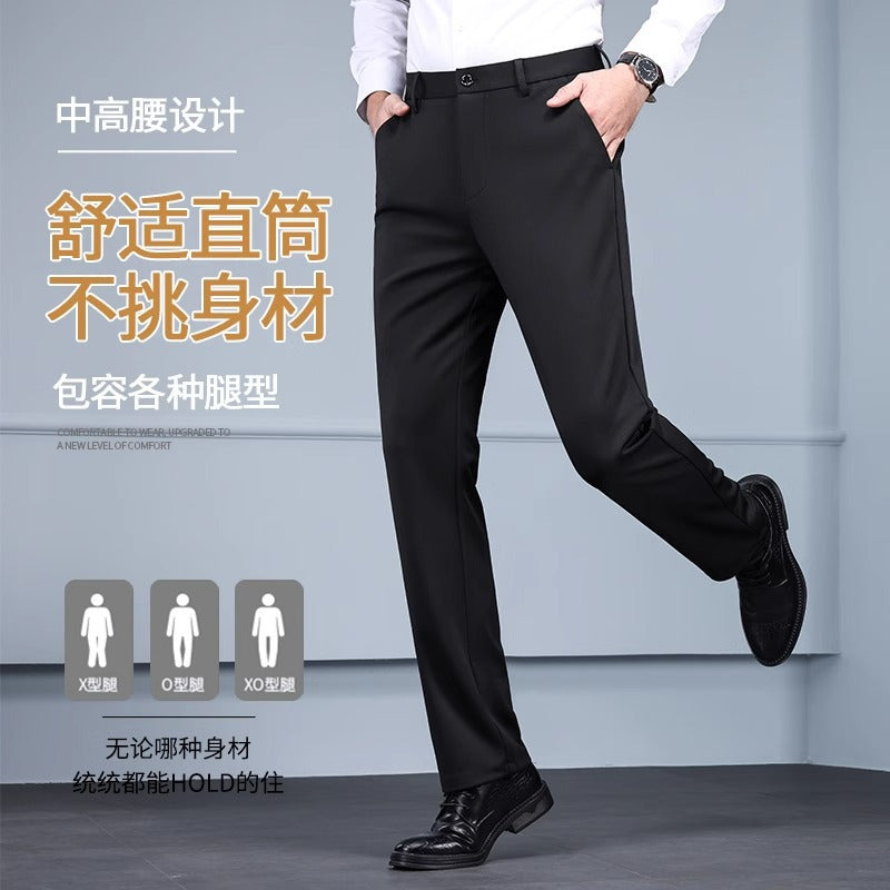 Cross-border wholesale new ice silk four-sided stretch pants men's casual pants business men's straight pants suit pants