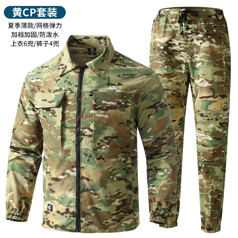 Summer stretch suit quick-drying sweat-absorbent work clothes air-conditioning cool labor protection work clothes wear-resistant breathable tooling