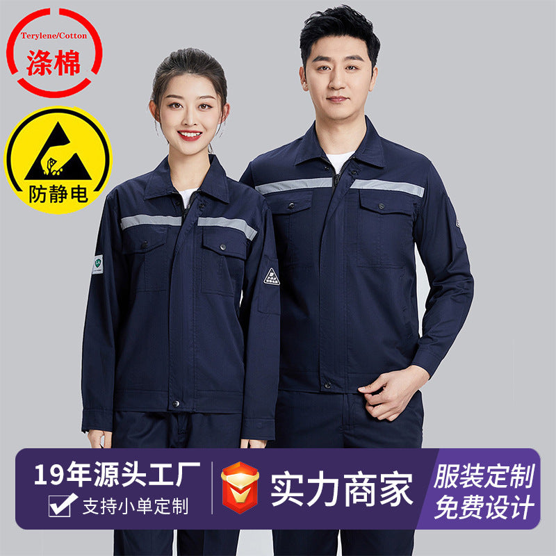 Summer thin anti-static overalls suit men's and women's long short sleeve gas station filling station gas petrochemical electricsuit