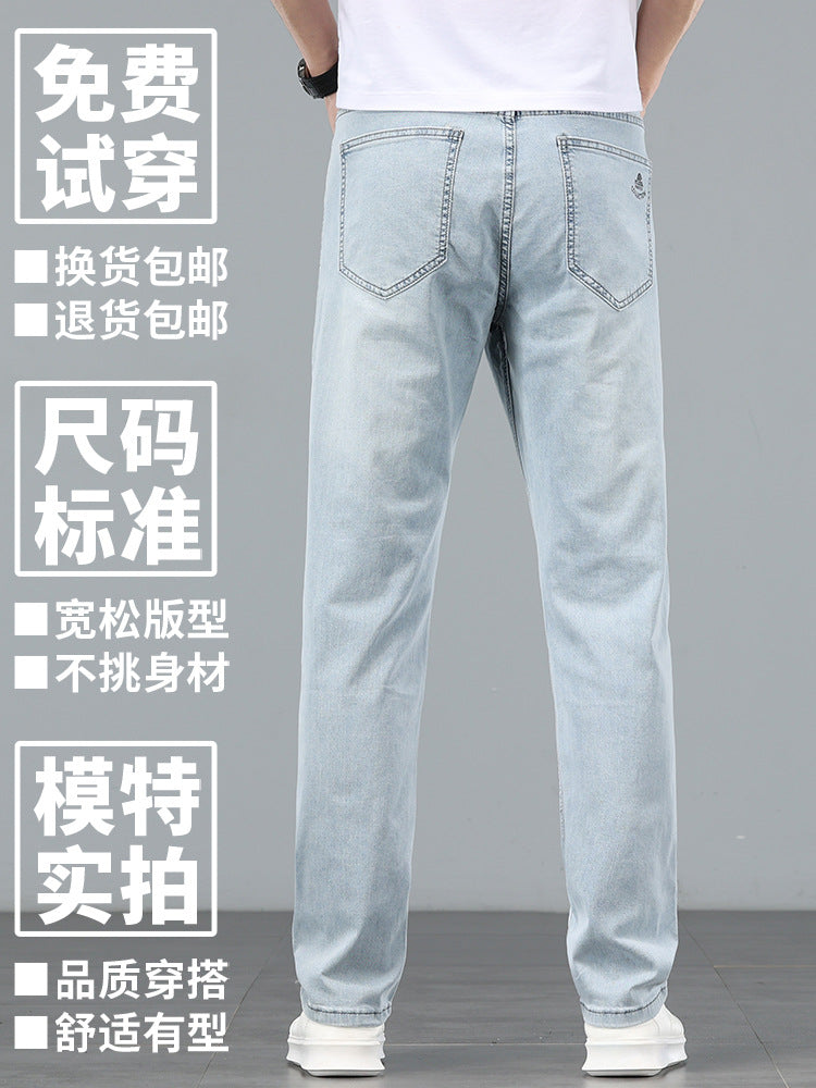 Lyocell Tencel Jeans Men's Straight-Leg Loose 2025 New Men's Pants Summer Thin Ice Silk Ultra-Thin Pants