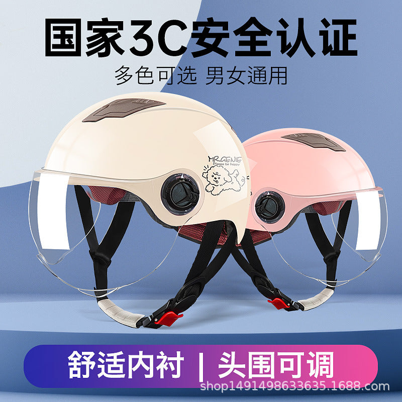 Summer helmet electric car 3C certification Four Seasons Universal half helmet female safety helmet battery motorcycle helmet