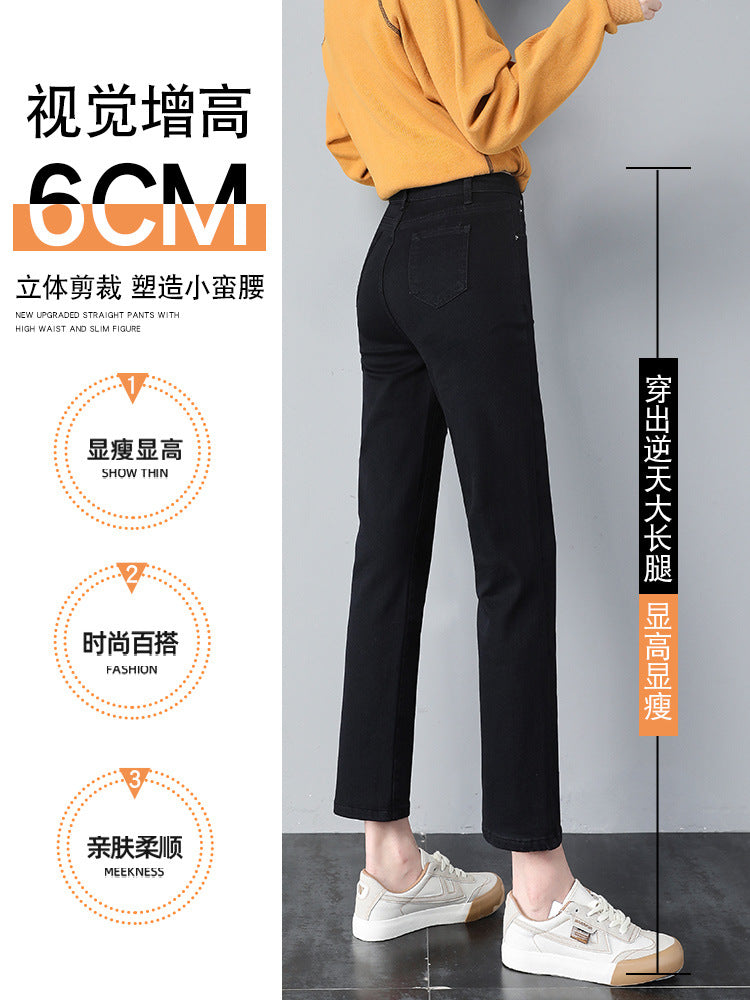 Women's Straight-Leg Jeans 2026 New Summer Thin High-Waisted Slimming Cropped Pants for Petite Figures Black Cigarette Pants